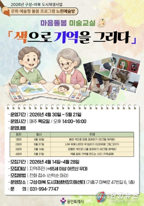 느린 예술방 미술포스터