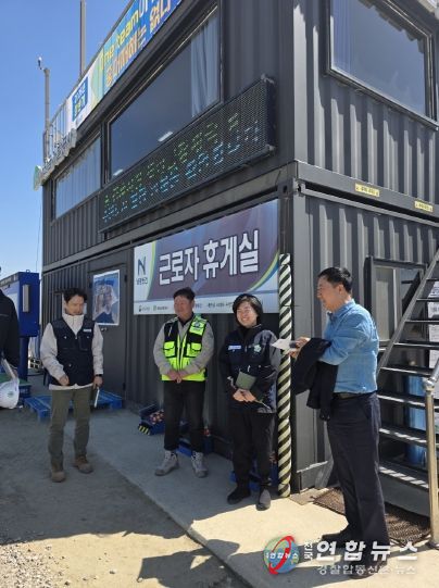 새만금 수변도시 현장행정