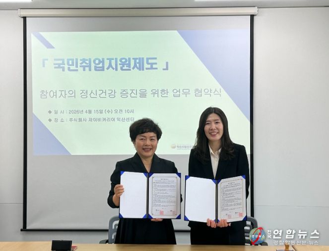 찾아가는 상담, 고위험군 발굴·연계, 교육, 캠페인