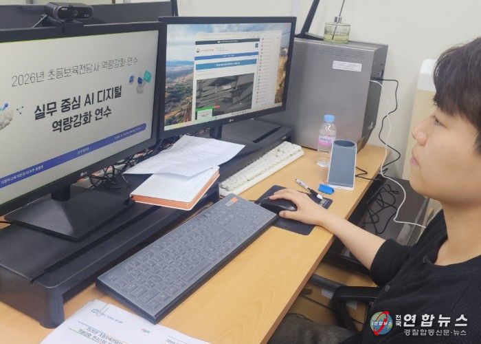 의정부교육지원청, 초등보육전담사 대상 역량강화 연수 실시